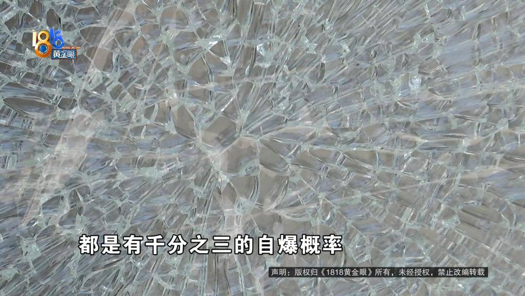 投入近500万做民宿<strong></p>
<p>美的集团股票</strong>,近30万装落地玻璃,怎么碎成这样?