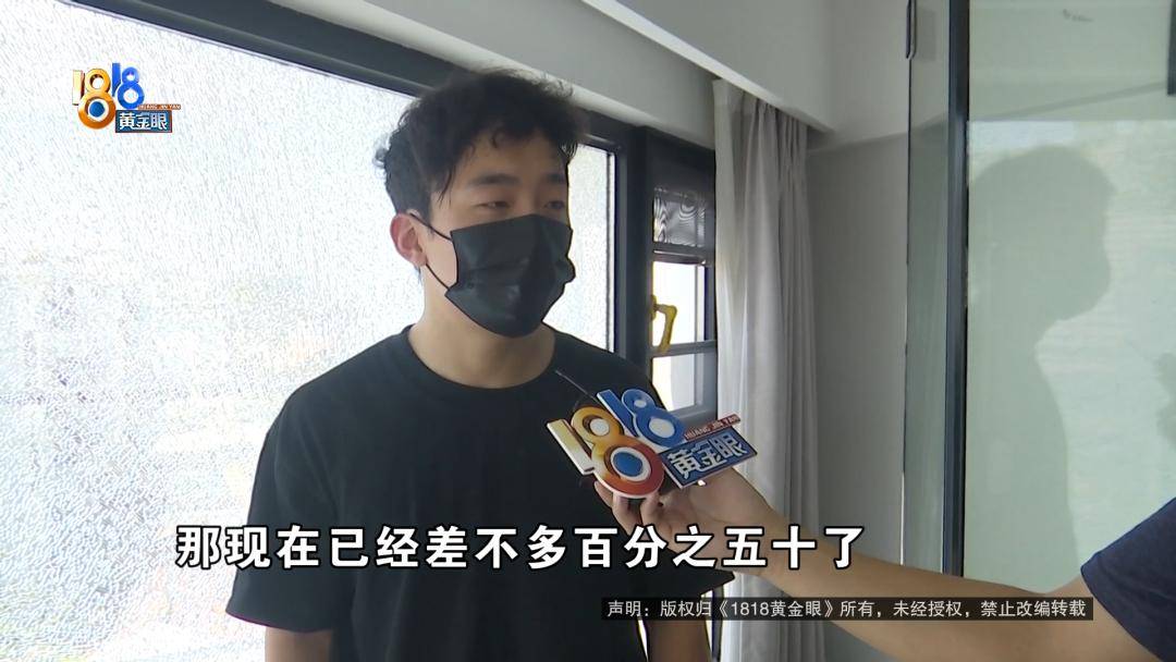 投入近500万做民宿<strong></p>
<p>美的集团股票</strong>,近30万装落地玻璃,怎么碎成这样?