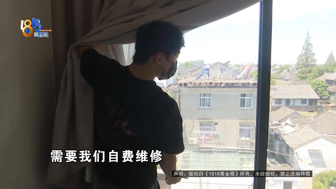 投入近500万做民宿<strong></p>
<p>美的集团股票</strong>,近30万装落地玻璃,怎么碎成这样?