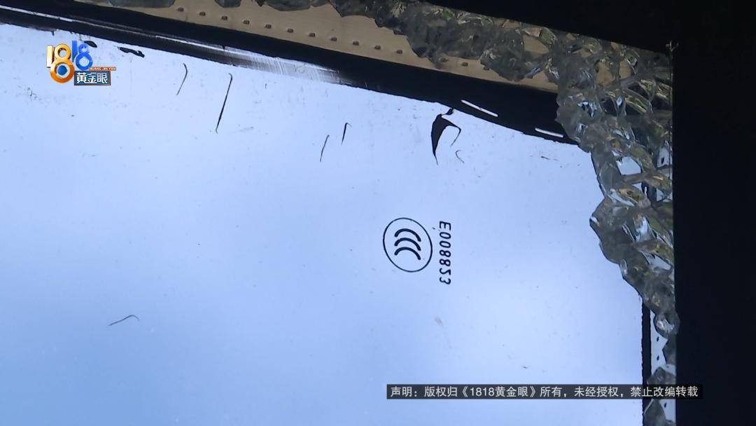 投入近500万做民宿<strong></p>
<p>美的集团股票</strong>,近30万装落地玻璃,怎么碎成这样?