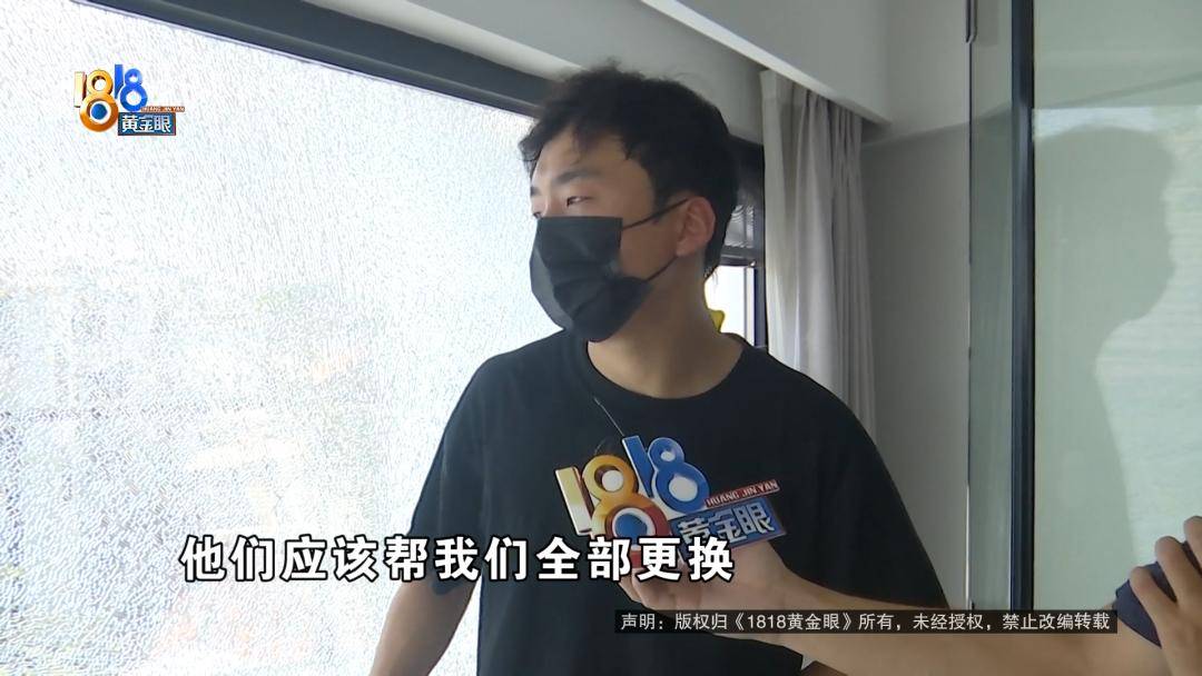 投入近500万做民宿<strong></p>
<p>美的集团股票</strong>,近30万装落地玻璃,怎么碎成这样?