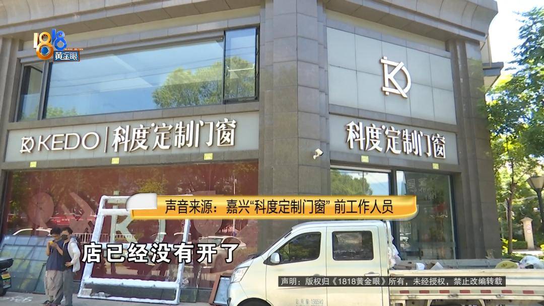 投入近500万做民宿<strong></p>
<p>美的集团股票</strong>,近30万装落地玻璃,怎么碎成这样?