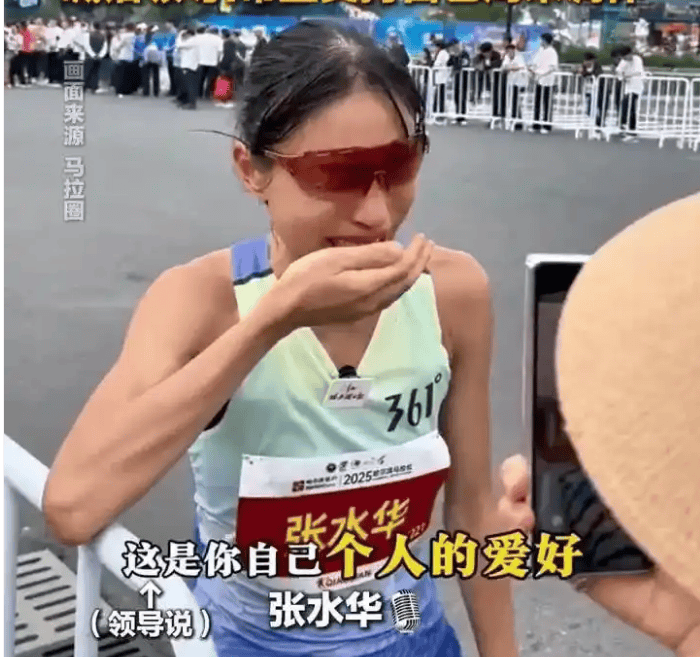 护士哭求领导支持调休跑马拉松<strong></p>
<p>美的集团股票</strong>，背后是医护休假难