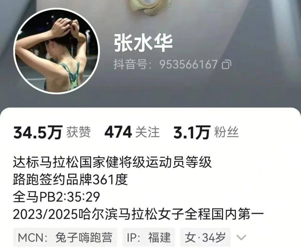 护士哭求领导支持调休跑马拉松<strong></p>
<p>美的集团股票</strong>，背后是医护休假难