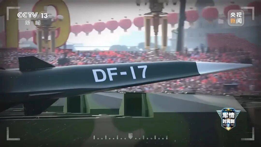 九三阅兵进入倒计时！高超声速导弹、无人智能武器<strong></p>
<p>美的集团股票</strong>，央视最新解码我军新锐装备！