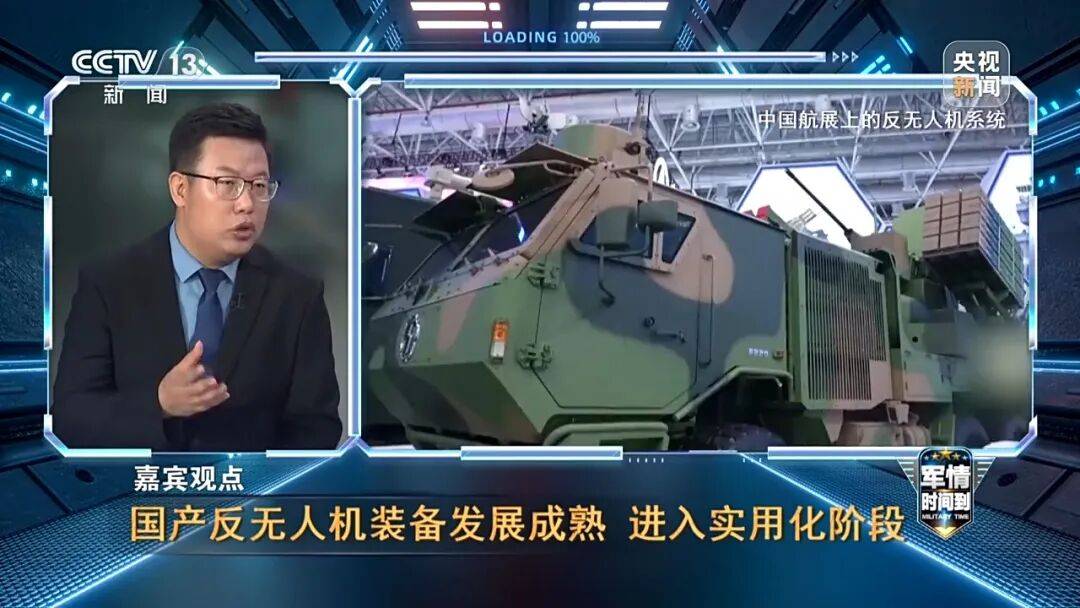 九三阅兵进入倒计时！高超声速导弹、无人智能武器<strong></p>
<p>美的集团股票</strong>，央视最新解码我军新锐装备！