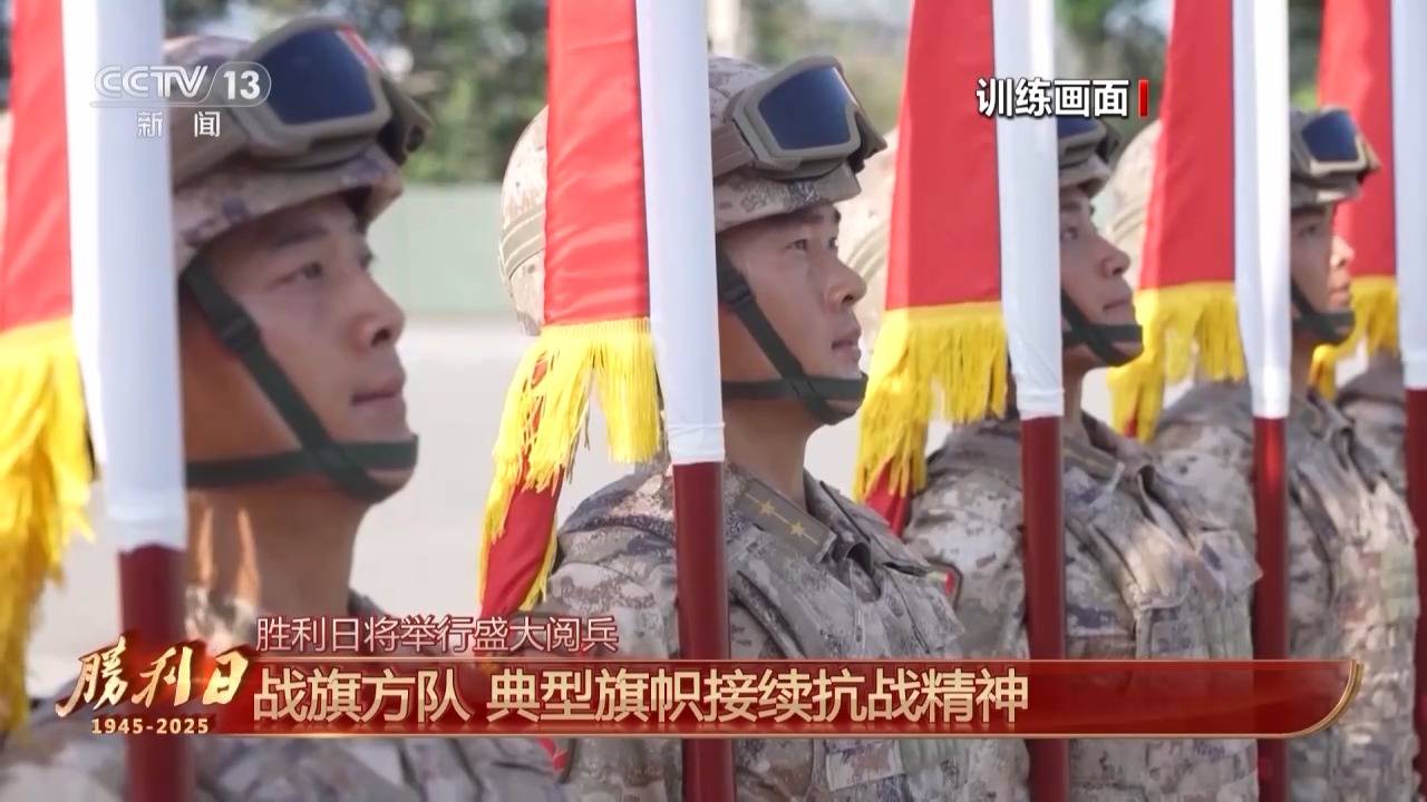 九三阅兵 具体安排来<strong></p>
<p>美的集团股票</strong>了