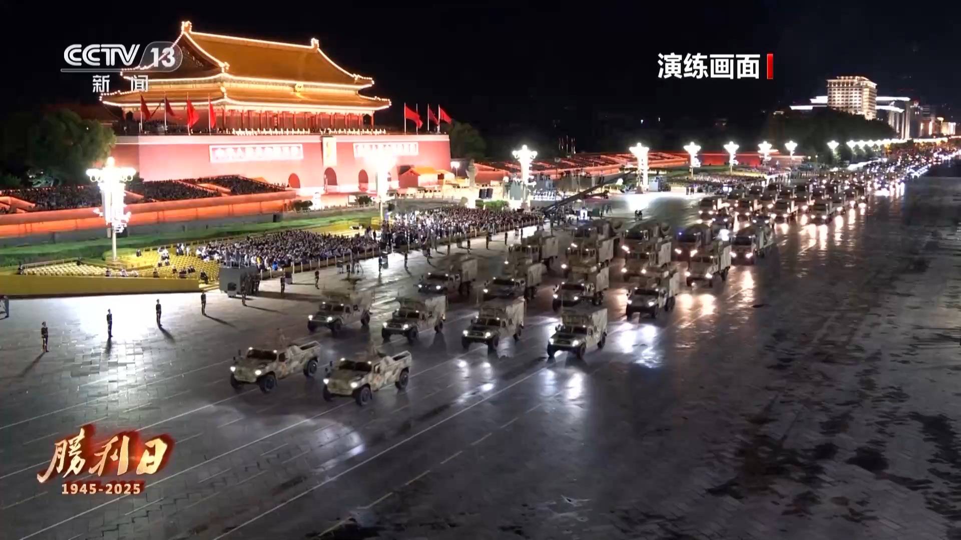 九三阅兵 具体安排来<strong></p>
<p>美的集团股票</strong>了