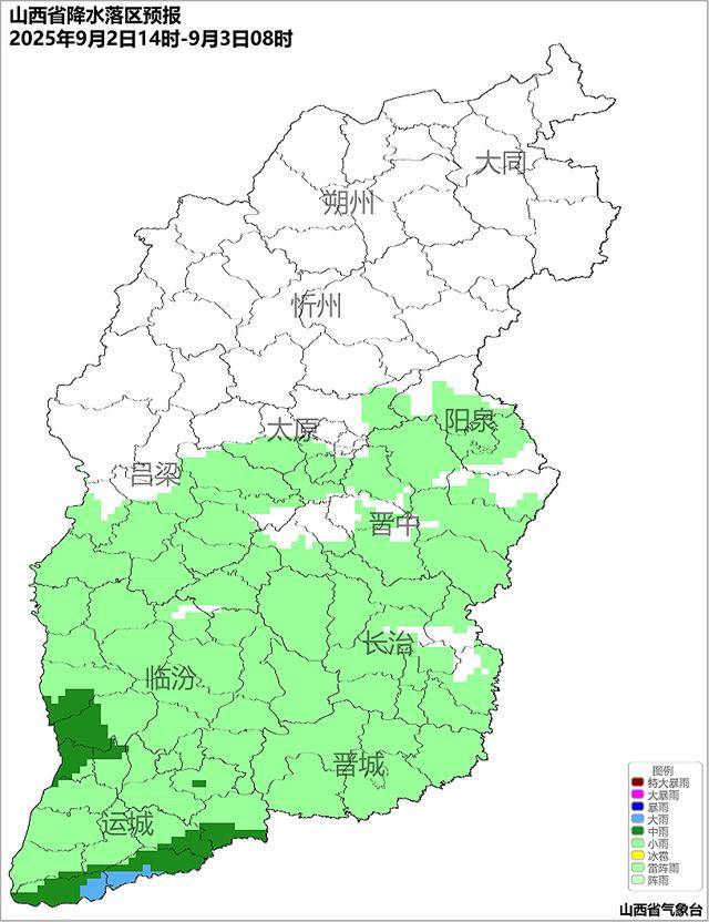9月2日夜间开始山西中南部多阵性降水<strong></p>
<p>美的集团股票</strong>!