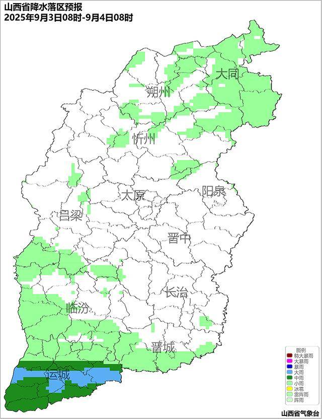 9月2日夜间开始山西中南部多阵性降水<strong></p>
<p>美的集团股票</strong>!