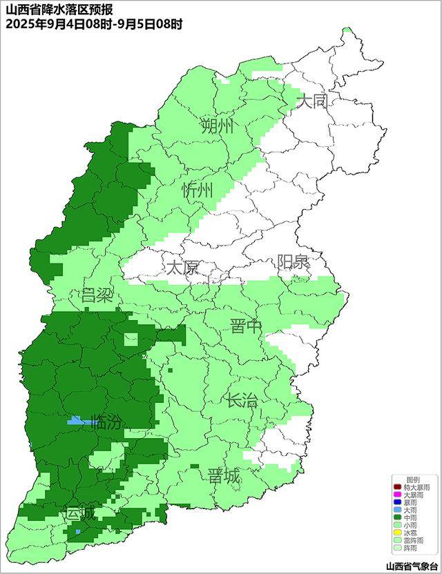 9月2日夜间开始山西中南部多阵性降水<strong></p>
<p>美的集团股票</strong>!
