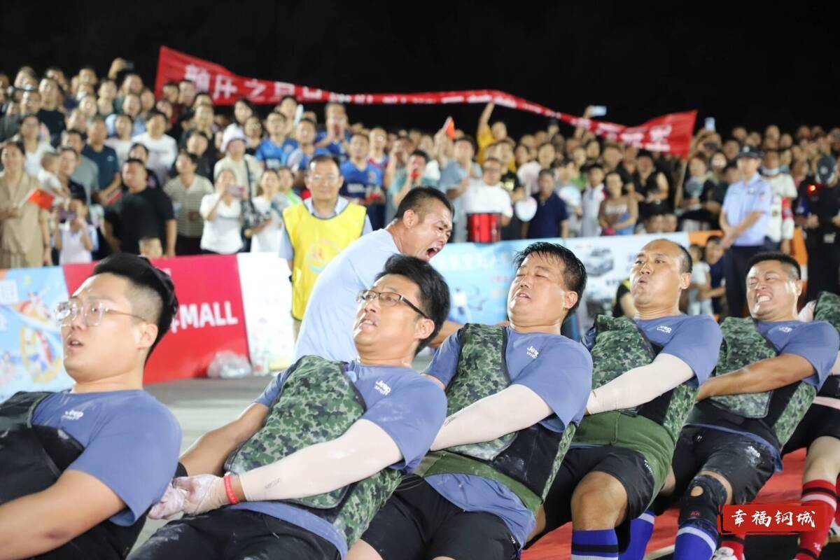 济南市钢城区丨冠军之夜<strong></p>
<p>美的集团股票</strong>！钢城硬核力量尽在一绳之间