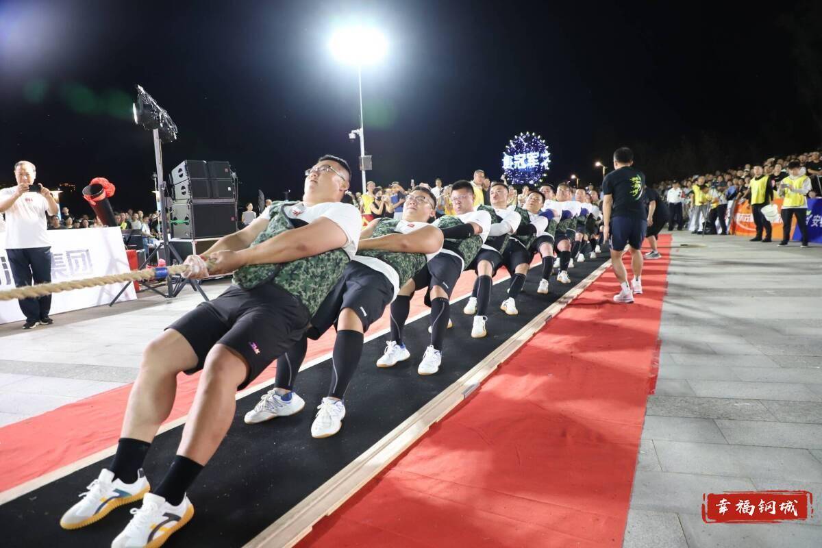 济南市钢城区丨冠军之夜<strong></p>
<p>美的集团股票</strong>！钢城硬核力量尽在一绳之间