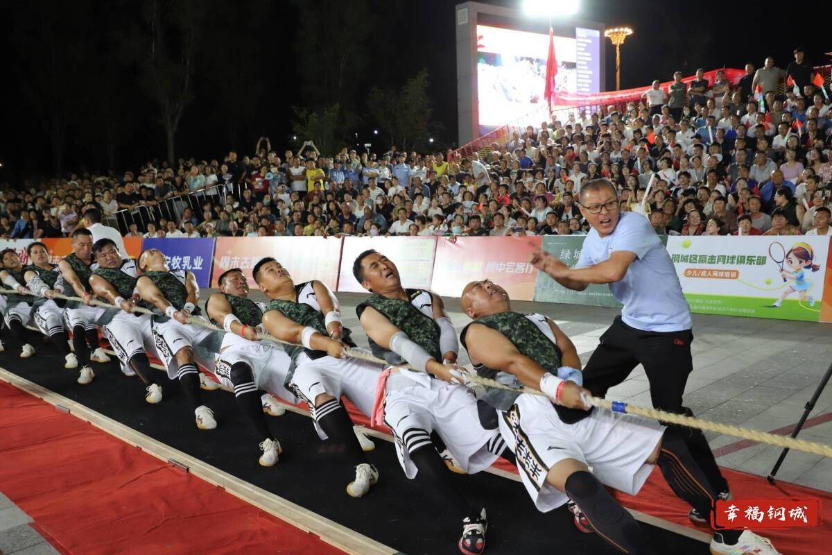 济南市钢城区丨冠军之夜<strong></p>
<p>美的集团股票</strong>！钢城硬核力量尽在一绳之间