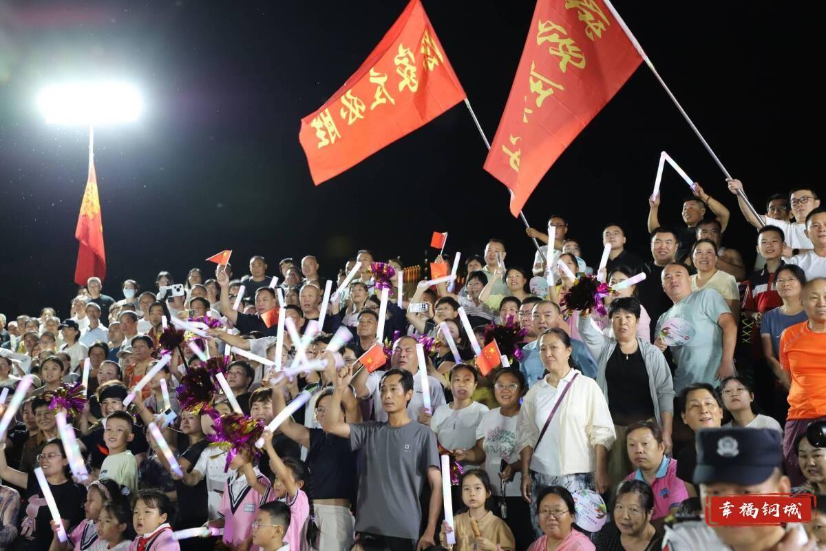 济南市钢城区丨冠军之夜<strong></p>
<p>美的集团股票</strong>！钢城硬核力量尽在一绳之间