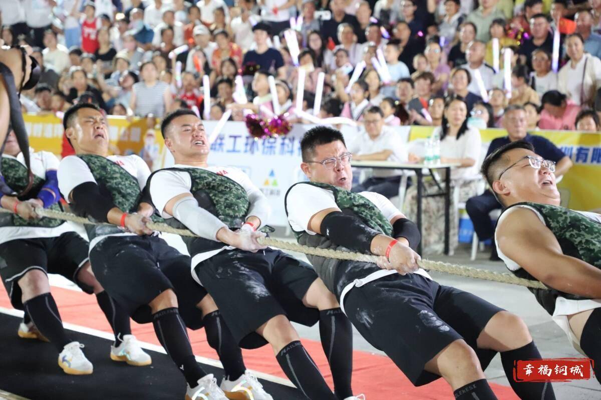 济南市钢城区丨冠军之夜<strong></p>
<p>美的集团股票</strong>！钢城硬核力量尽在一绳之间