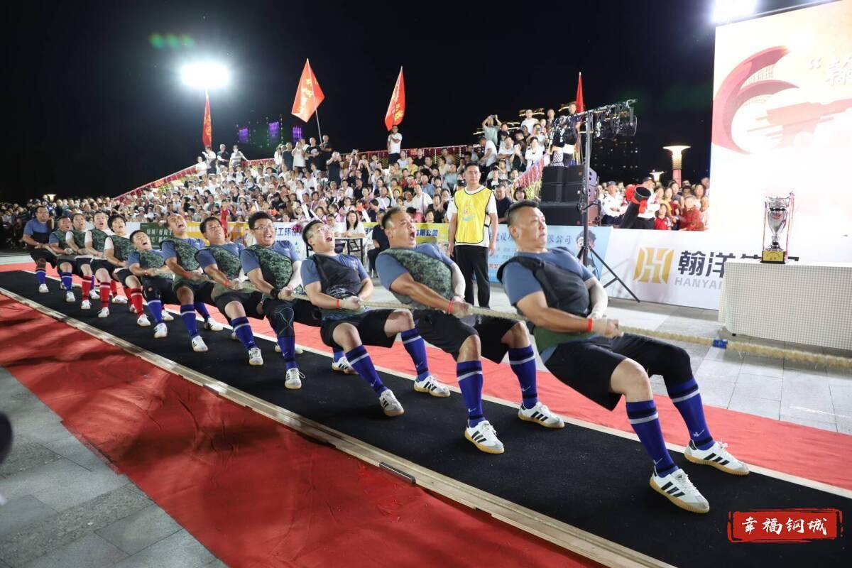 济南市钢城区丨冠军之夜<strong></p>
<p>美的集团股票</strong>！钢城硬核力量尽在一绳之间