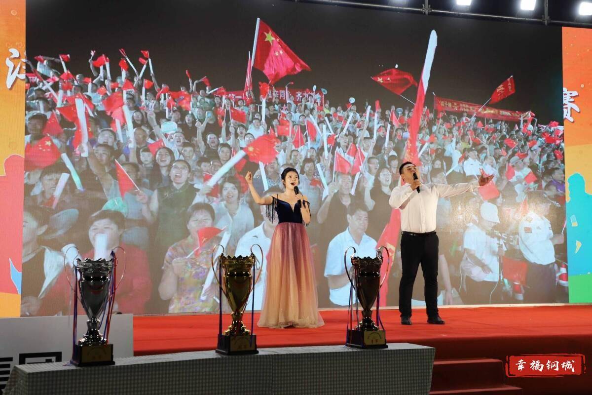 济南市钢城区丨冠军之夜<strong></p>
<p>美的集团股票</strong>！钢城硬核力量尽在一绳之间