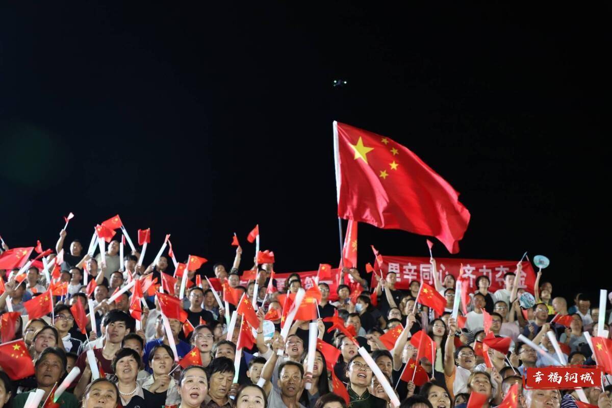 济南市钢城区丨冠军之夜<strong></p>
<p>美的集团股票</strong>！钢城硬核力量尽在一绳之间