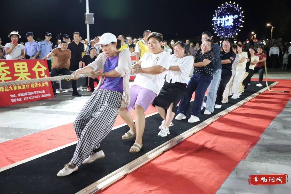 济南市钢城区丨冠军之夜<strong></p>
<p>美的集团股票</strong>！钢城硬核力量尽在一绳之间