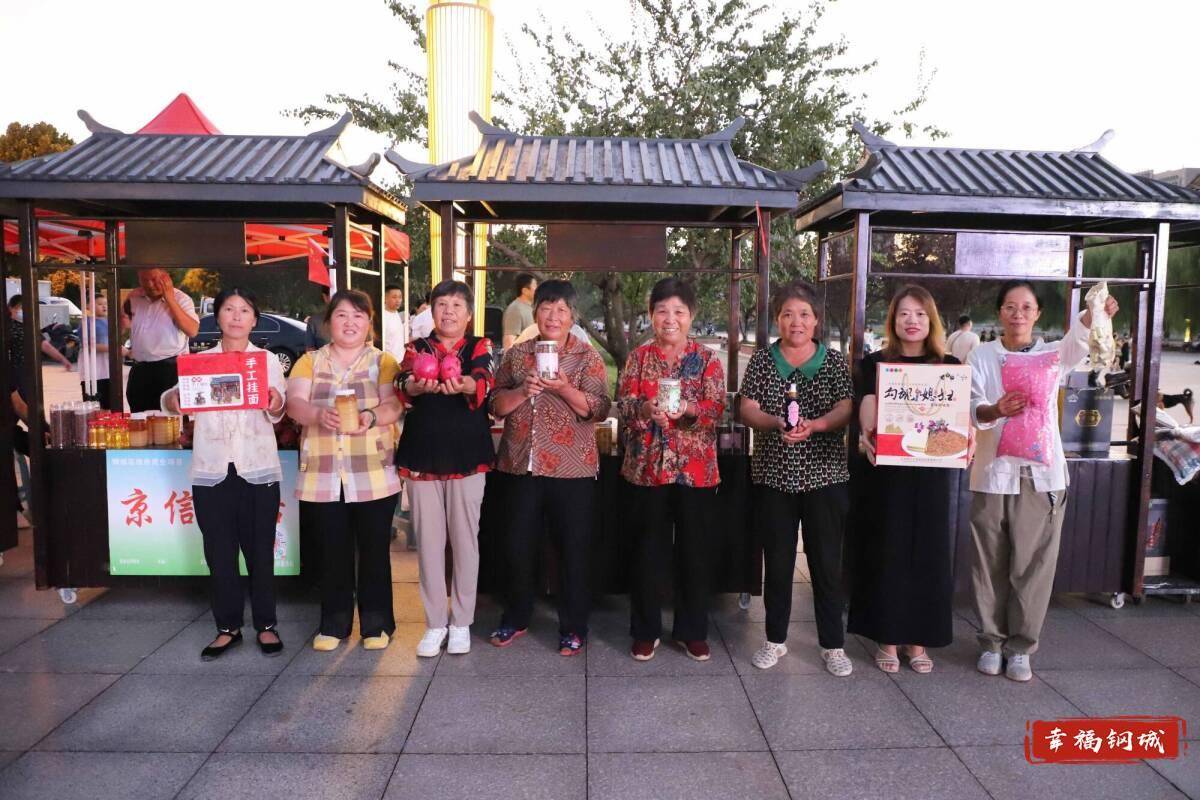 济南市钢城区丨冠军之夜<strong></p>
<p>美的集团股票</strong>！钢城硬核力量尽在一绳之间