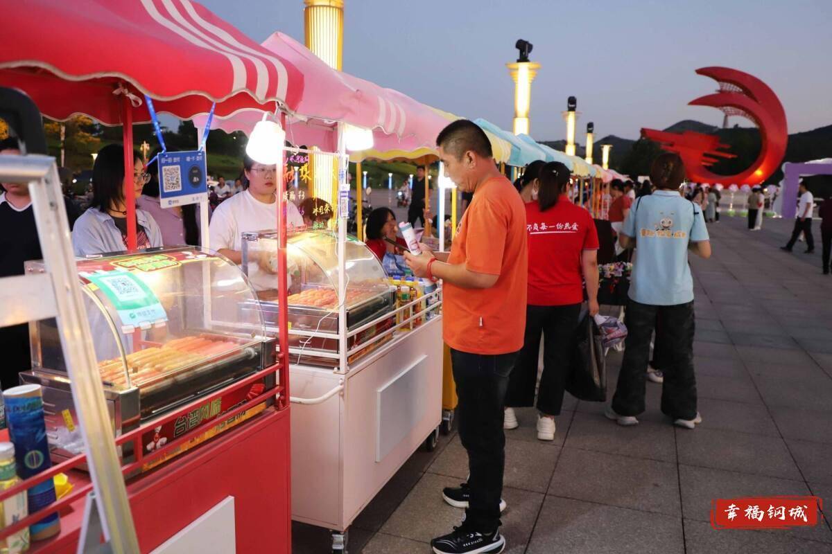 济南市钢城区丨冠军之夜<strong></p>
<p>美的集团股票</strong>！钢城硬核力量尽在一绳之间