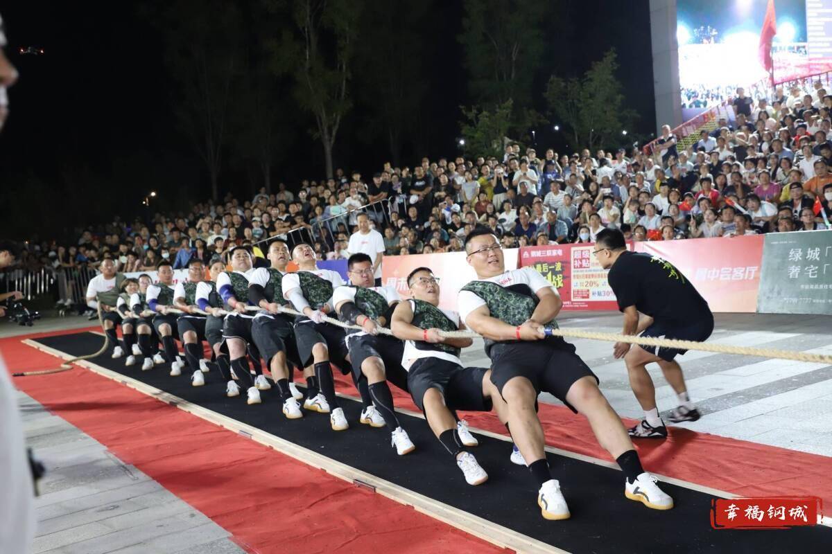 济南市钢城区丨冠军之夜<strong></p>
<p>美的集团股票</strong>！钢城硬核力量尽在一绳之间