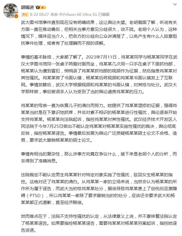 两大官媒接连批判“等上级安排”：耗到舆论升温 向上甩锅