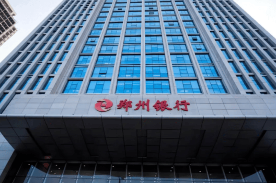 多项中报指标破历史纪录<strong></p>
<p>美的集团股票</strong>！郑州银行“质效双优”背后有何不同？