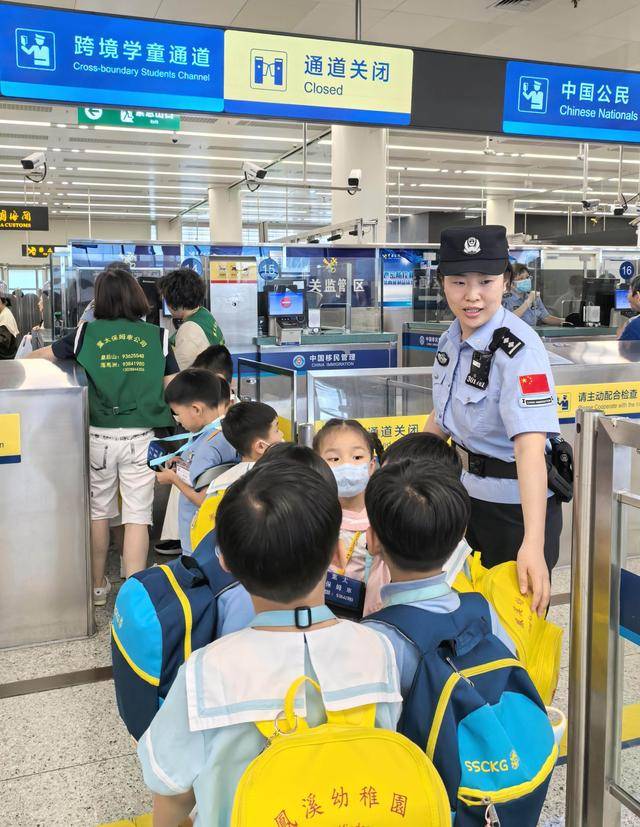 深港跨境学童开学了<strong></p>
<p>美的集团股票</strong>，刷指纹10秒快捷通关