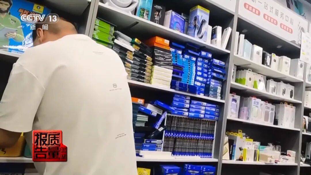 央视曝光<strong></p>
<p>美的集团股票</strong>！可能你的手机中招：“个别效果等于保鲜膜”