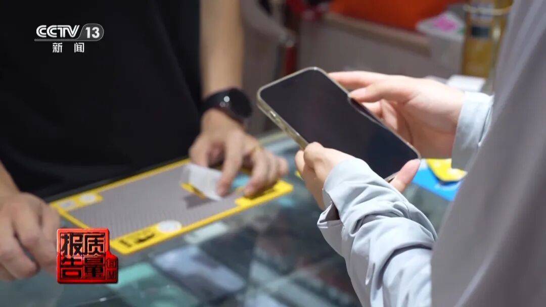 央视曝光<strong></p>
<p>美的集团股票</strong>！可能你的手机中招：“个别效果等于保鲜膜”