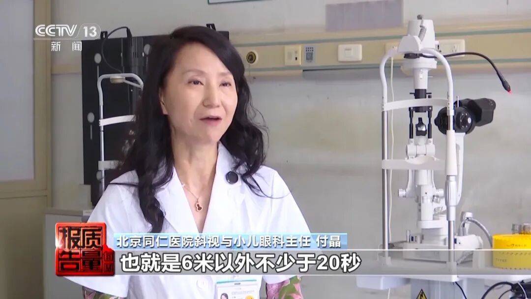 央视曝光<strong></p>
<p>美的集团股票</strong>！可能你的手机中招：“个别效果等于保鲜膜”