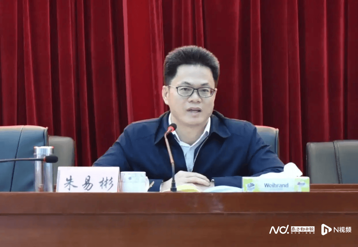 惠州博罗县政府原党组成员、县政府办原主任朱易彬被双开<strong></p>
<p>美的集团股票</strong>！