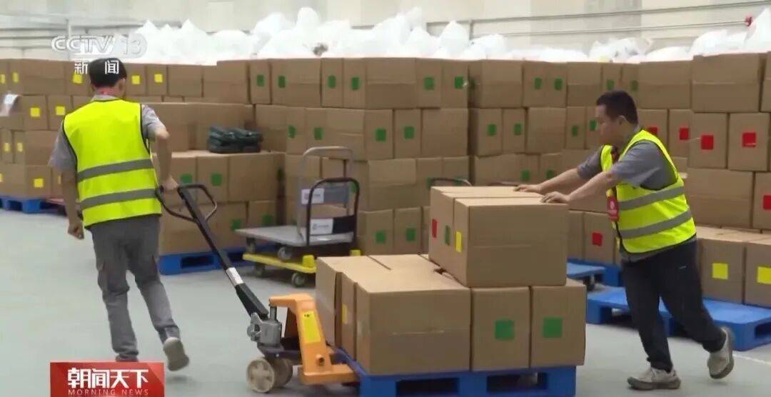 3种颜色的观礼服务包<strong></p>
<p>美的集团股票</strong>,里面装了啥?