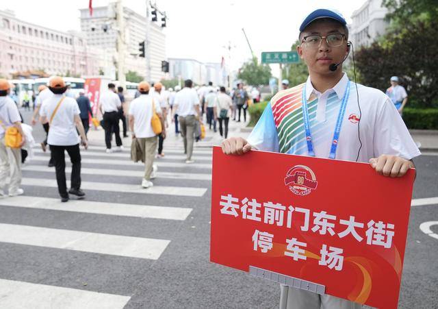 4万余名观礼人员50分钟内快速疏散<strong></p>
<p>大唐电信股票</strong>，参加招待会的嘉宾半小时内完成转场