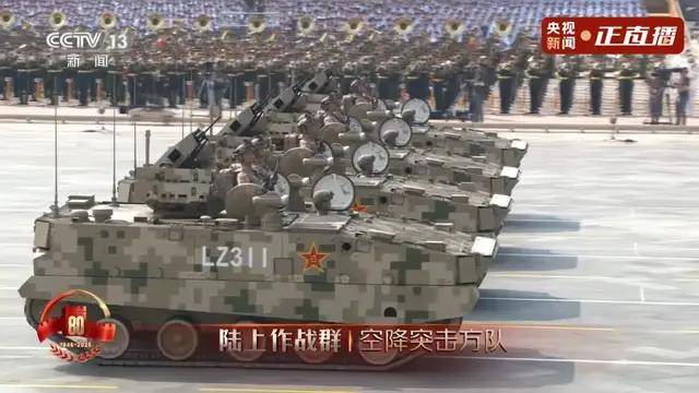 不装了<strong></p>
<p>大唐电信股票</strong>！一口气看完九三大阅兵武器装备！谁说我们一个也不认识？