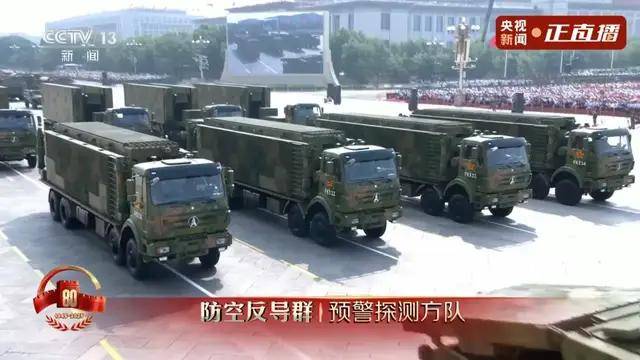 不装了<strong></p>
<p>大唐电信股票</strong>！一口气看完九三大阅兵武器装备！谁说我们一个也不认识？