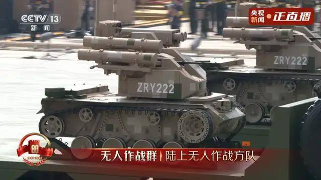 不装了<strong></p>
<p>大唐电信股票</strong>！一口气看完九三大阅兵武器装备！谁说我们一个也不认识？