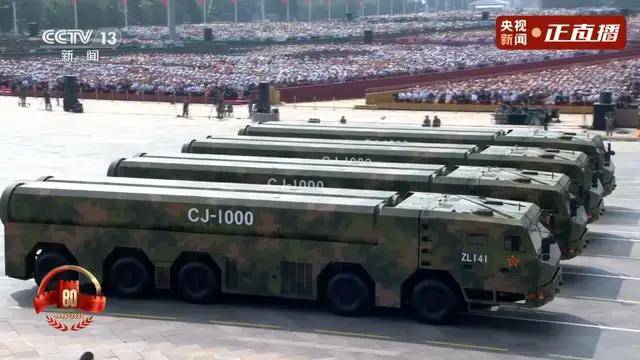 不装了<strong></p>
<p>大唐电信股票</strong>！一口气看完九三大阅兵武器装备！谁说我们一个也不认识？