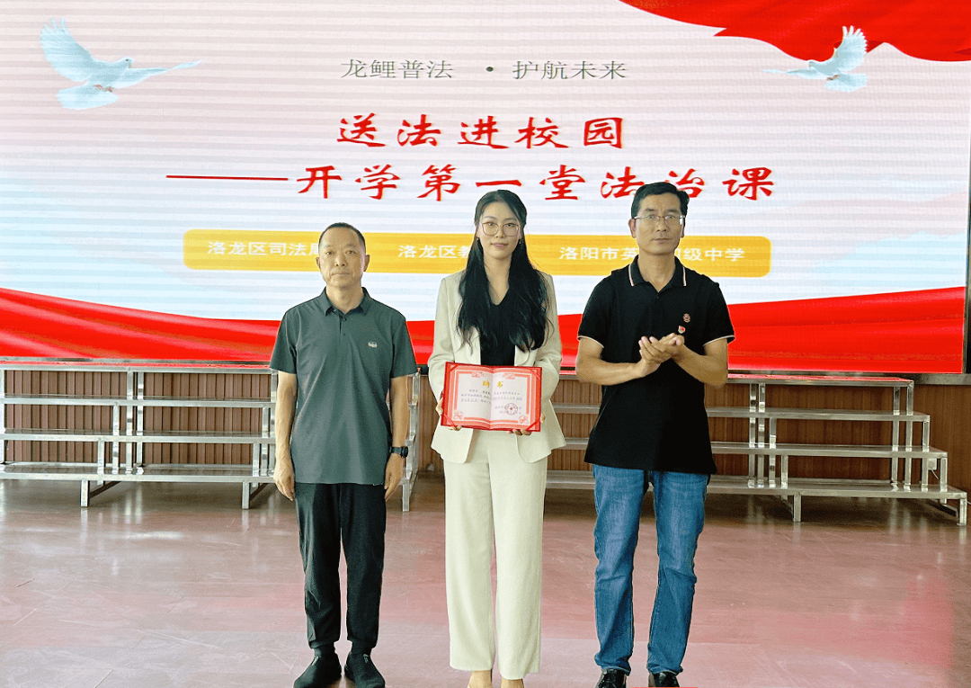 洛龙区开学第一堂法治课开讲啦<strong></p>
<p>大唐电信股票</strong>!