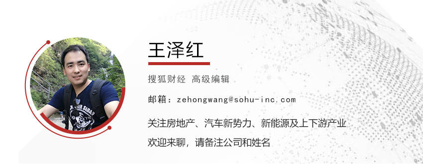 蔚来汽车二季度净亏损49.95亿<strong></p>
<p>大唐电信股票</strong>，应付款账期延长23天至220天