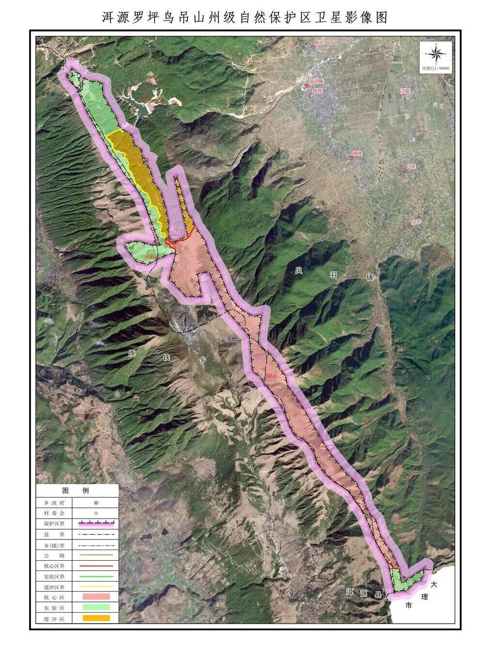 核心区禁止进入<strong></p>
<p>大唐电信股票</strong>！大理一地又发布通告→