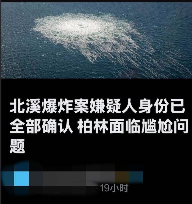 乌克兰女蛙人深潜80米<strong></p>
<p>大唐电信股票</strong>，在北约家门口，炸了北溪管道，遭德国通缉