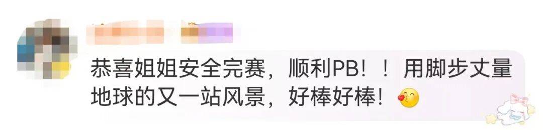 知名主持人朱迅跑完悉尼马拉松全马<strong></p>
<p>大唐电信股票</strong>，开心大笑：又创造个人最好成绩