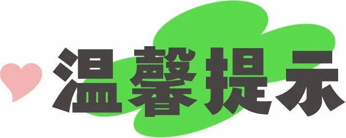 燥热还未退 后期阵雨增多气温降低