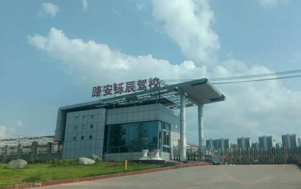 女大学生交1800元学驾照<strong></p>
<p>大唐电信股票</strong>，称遭女教练怒吼要求全额退费，成都职能部门介入协调处理