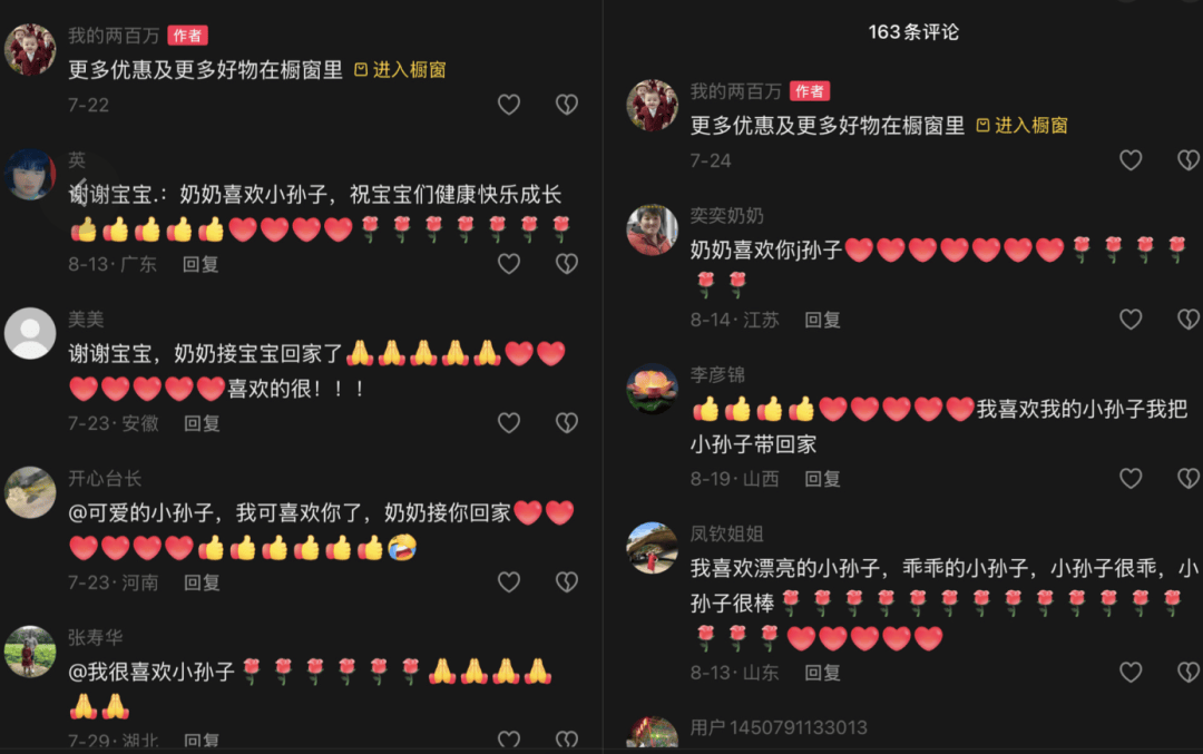 AI生成内容新规实施后<strong></p>
<p>大唐电信股票</strong>，月入过万的假“孙子”们原形毕露