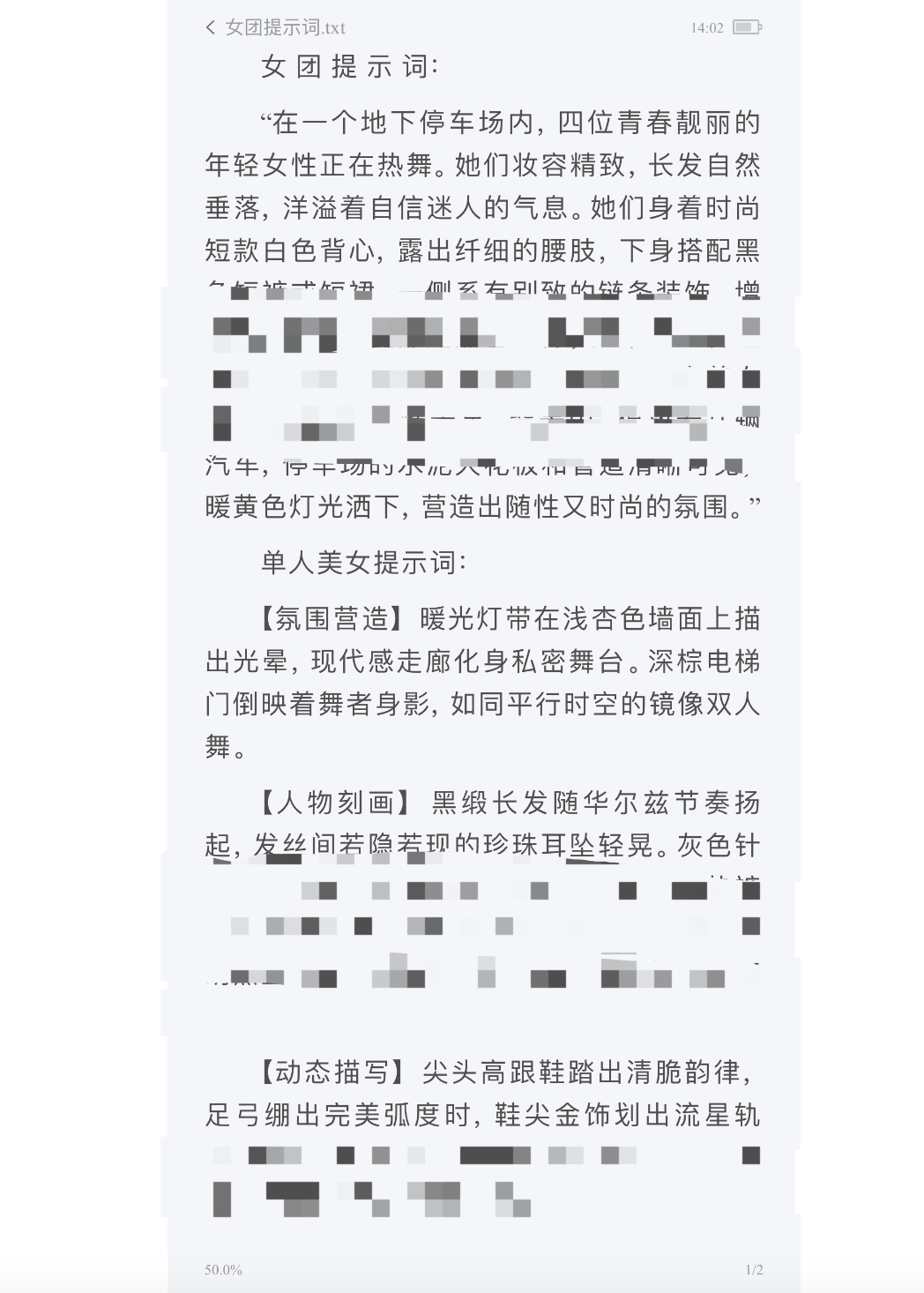 AI生成内容新规实施后<strong></p>
<p>大唐电信股票</strong>，月入过万的假“孙子”们原形毕露
