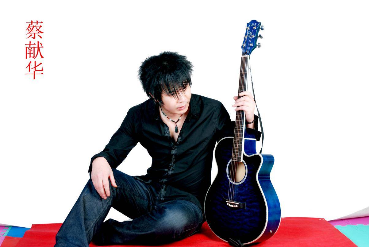 原创音乐人蔡献华<strong></p>
<p>大唐电信股票</strong>，开创网络民谣新风潮